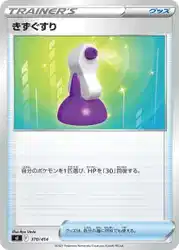 Potion 370/414 卡牌