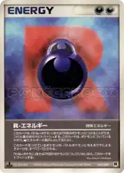 R-エネルギー / R Energy 020/020 卡牌