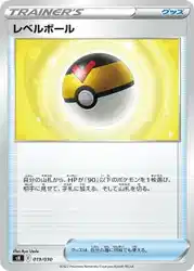 レベルボール / Level Ball 019/030 卡牌