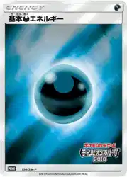 Darkness Energy 134/SM-P 卡牌