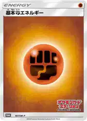 Fighting Energy 187/SM-P 卡牌