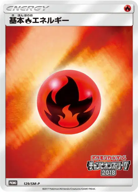 Fire Energy 129/SM-P 卡牌