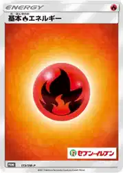 Fire Energy 173/SM-P 卡牌