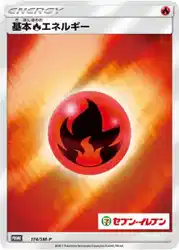 Fire Energy 174/SM-P 卡牌