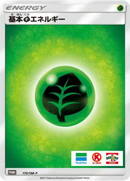 Grass Energy 170/SM-P 卡牌