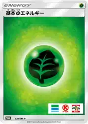 Grass Energy 170/SM-P 卡牌