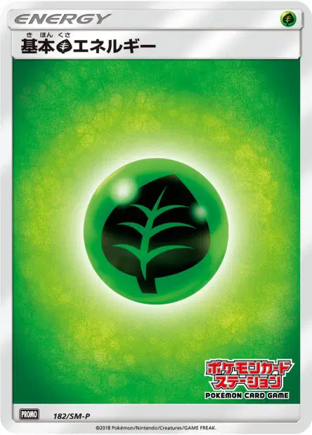 Grass Energy 182/SM-P 卡牌