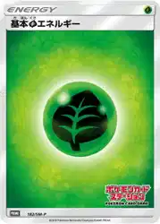 Grass Energy 182/SM-P 卡牌