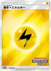 Lightning Energy 131/SM-P 卡牌