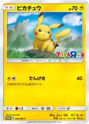 Pikachu 262/SM-P 卡牌