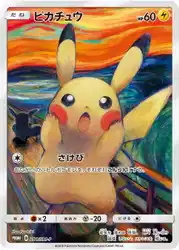 Pikachu 288/SM-P 卡牌