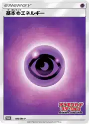 Psychic Energy 186/SM-P 卡牌