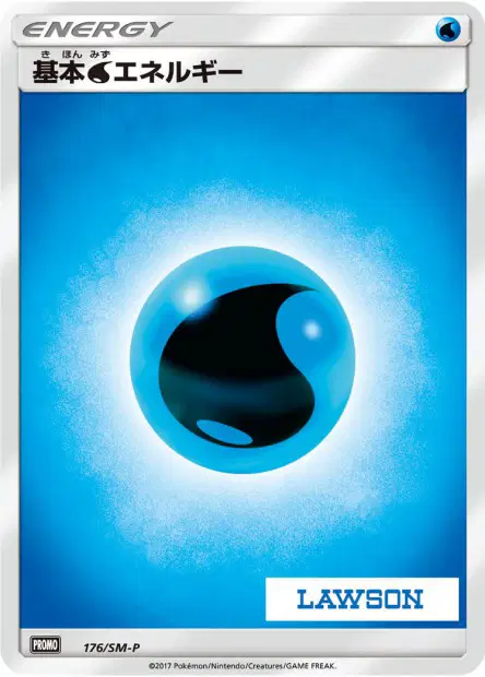 Water Energy 176/SM-P 卡牌