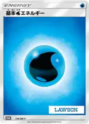 Water Energy 176/SM-P 卡牌