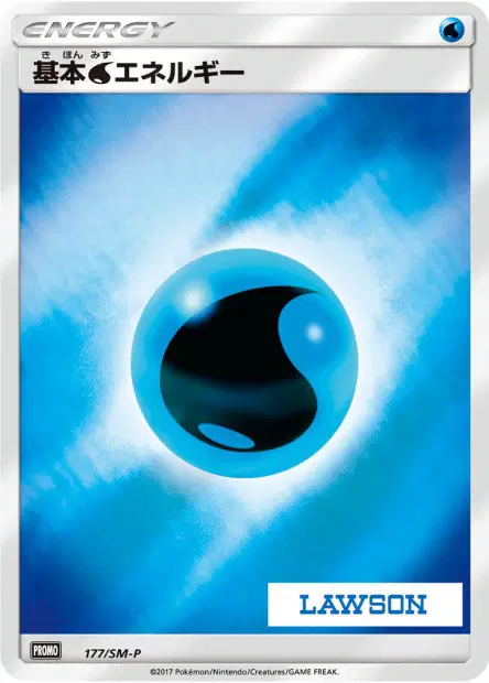Water Energy 177/SM-P 卡牌