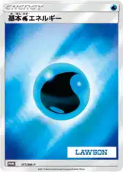 Water Energy 177/SM-P 卡牌