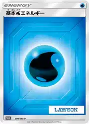 Water Energy 380/SM-P 卡牌