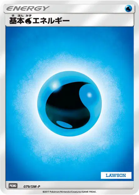 Water Energy 卡牌