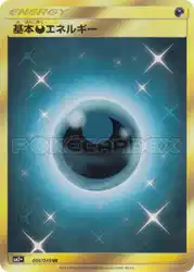 Darkness Energy 066/049 卡牌