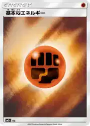 Fighting Energy  卡牌