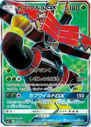 Tapu Bulu-GX 050/049 卡牌