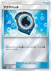 アクアパッチ / Aqua Patch 088/114 卡牌