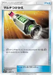 Multi Switch 095/114 卡牌