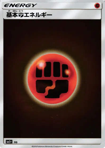 Fighting Energy  卡牌