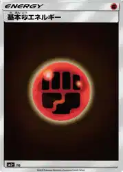 Fighting Energy 卡牌