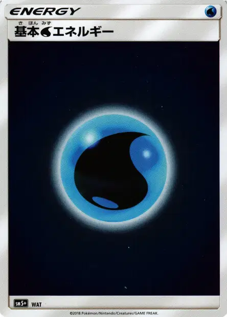Water Energy  卡牌