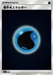 Water Energy 卡牌