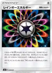 Rainbow Energy 059/059 卡牌