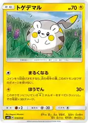 トゲデマル / Togedemaru 018/059 卡牌