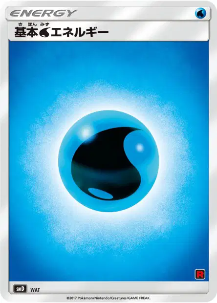 Water Energy  卡牌