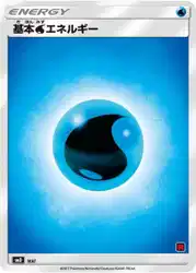 Water Energy 卡牌