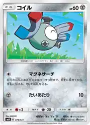 コイル / Magnemite 078/131 卡牌