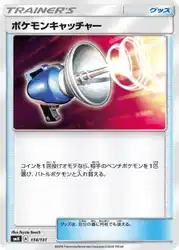 Pokémon Catcher 114/131 卡牌