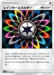 Rainbow Energy 029/029 卡牌