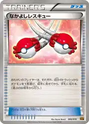Buddy-Buddy Rescue 006/010 卡牌