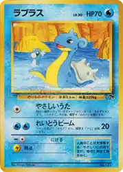 ラプラス / Lapras 12/18 卡牌