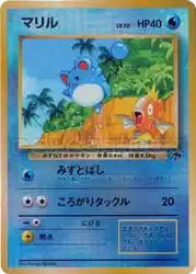 Marill 11/18 卡牌