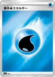 Water Energy  卡牌