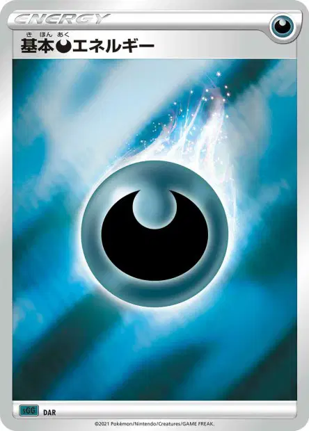 Darkness Energy 021/019 卡牌