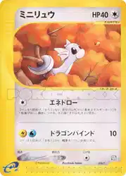 ミニリュウ / Dratini 016/T 卡牌