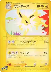 サンダース / Jolteon 003/T 卡牌