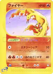 ファイヤー / Moltres 013/T 卡牌