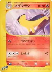 Quilava 008/T 卡牌