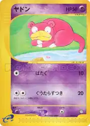 ヤドン / Slowpoke 004/T 卡牌