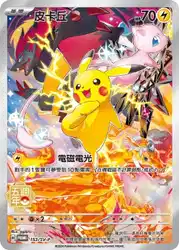 Pikachu 153/SV-P 卡牌