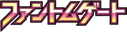 XY4: Phantom Gate 系列